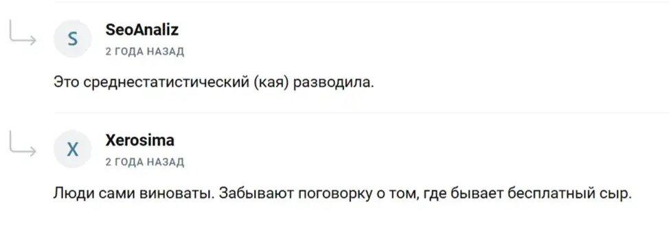 mashadep отзывы