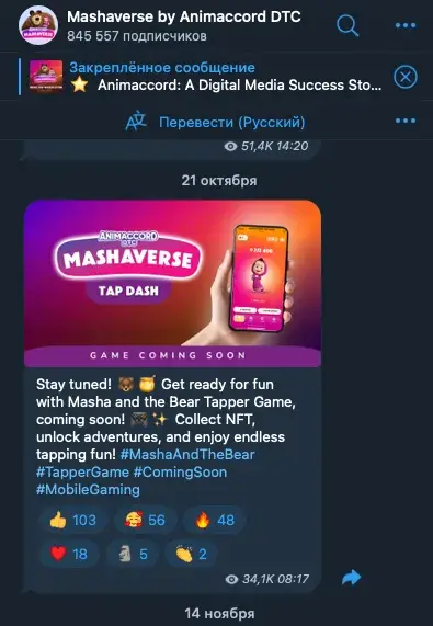 маша и медведь кликер игра