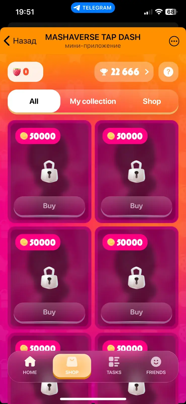 mashaverse tap dash как играть