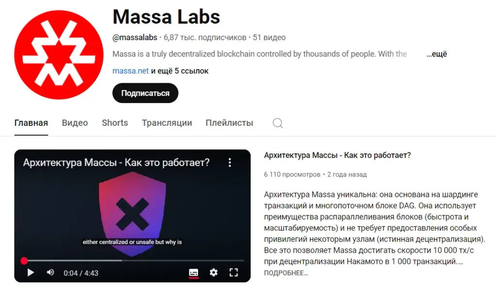 massa the first decentralized cloud network