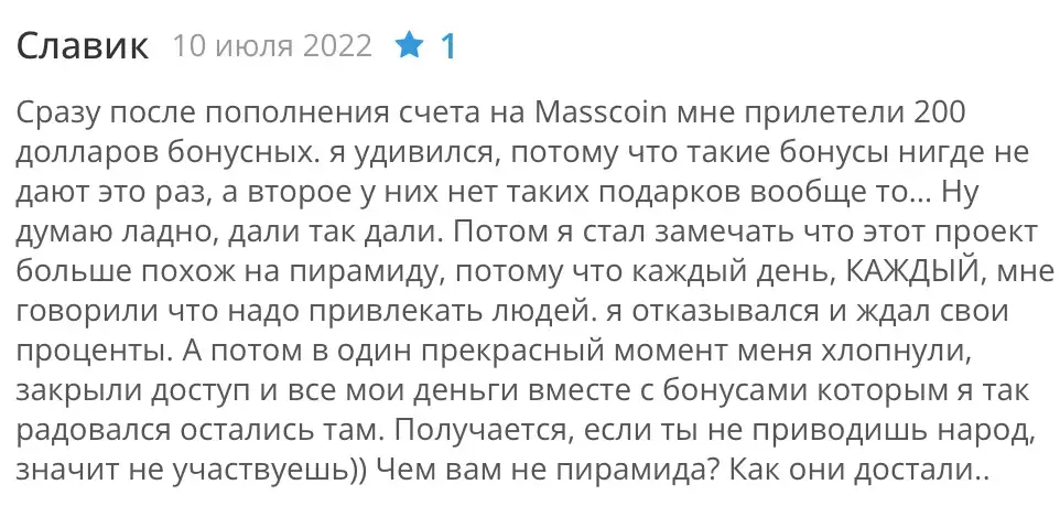 masscoin.ltd