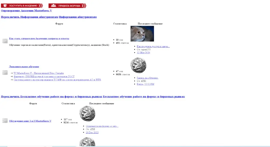 master forex