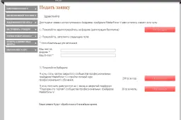 Masterforex-v — отзывы и рейтинг