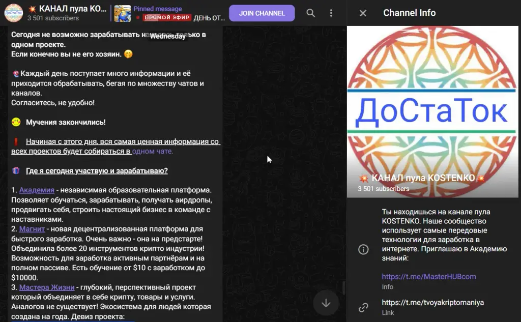 zap tech криптовалюта