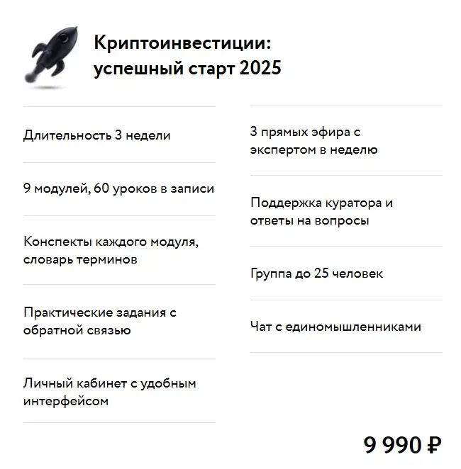 мастерская трейдинга moneyfest отзывы