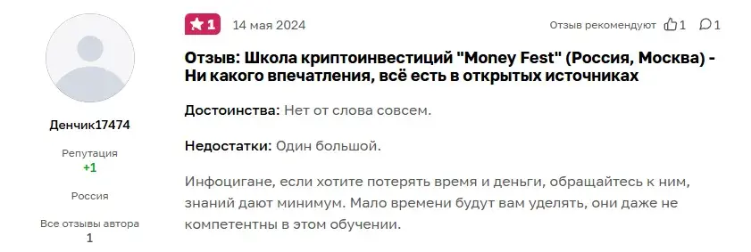 мастерская трейдинга практика и заработок