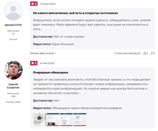 мастерская трейдинга практика и заработок 2.0