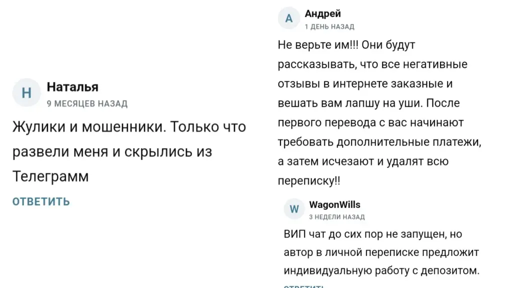 мастерство трейдинга отзывы