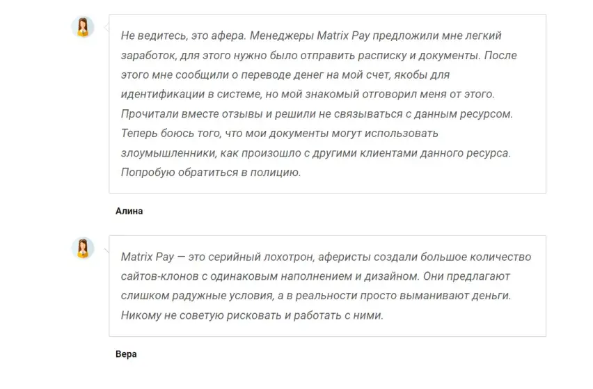 matrix pay xyz