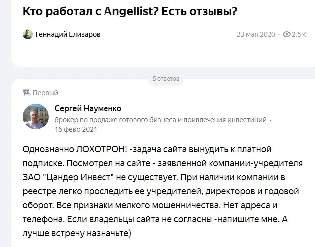 матросов юрий владимирович