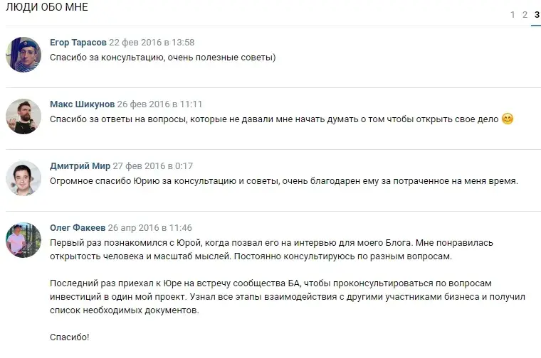 юрий матросов бизнес