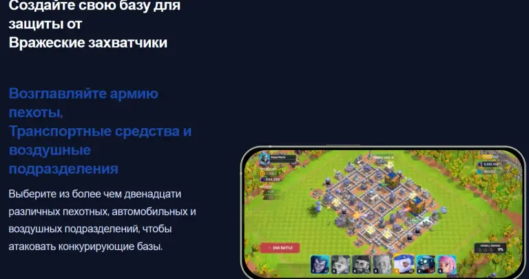 Mavia криптовалюта Trade
