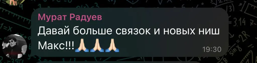 max arb crypto развод
