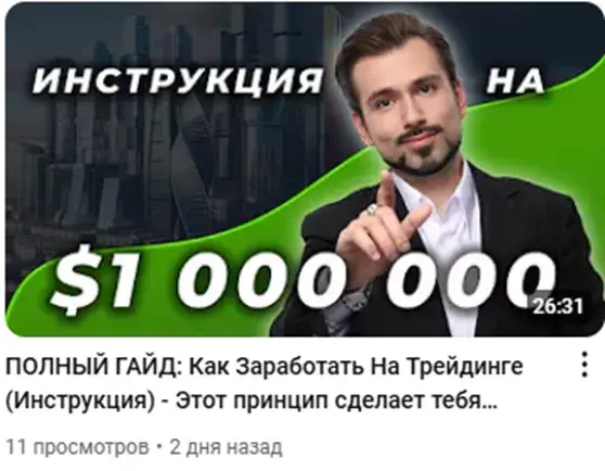 максим таривердиев инвестиции максим таривердиев инвестиции