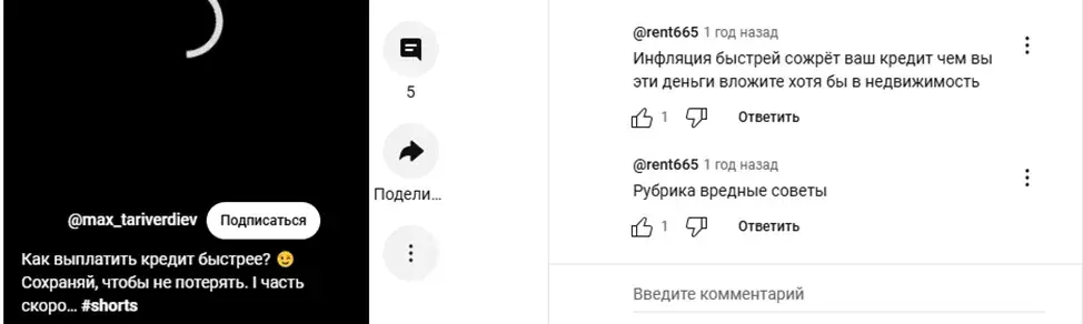 Максим Таривердиев Трейдер Москва Тверь Максим Таривердиев Трейдер Москва Тверь
