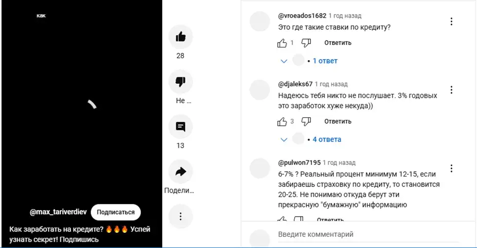 max tariverdiev max tariverdiev