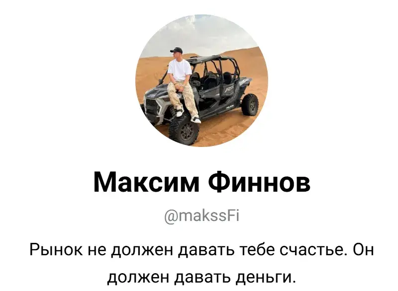 maxcryptotradee
