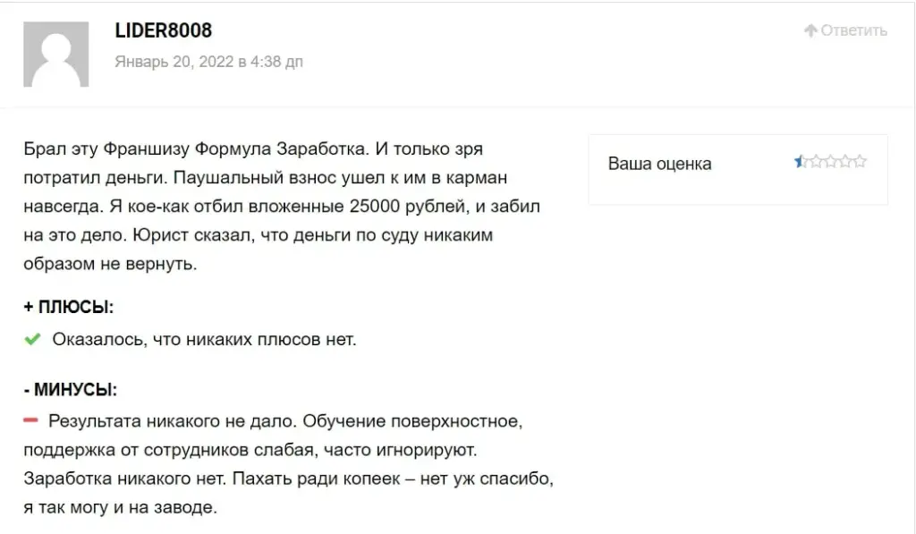 Максим Чирков