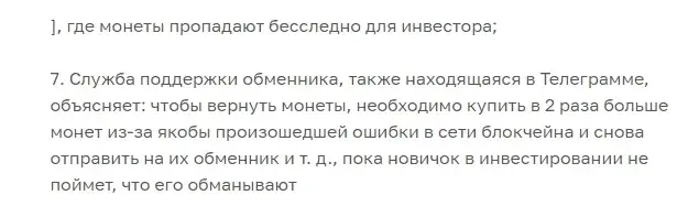 maxfc