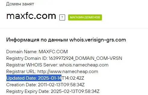 maxfc