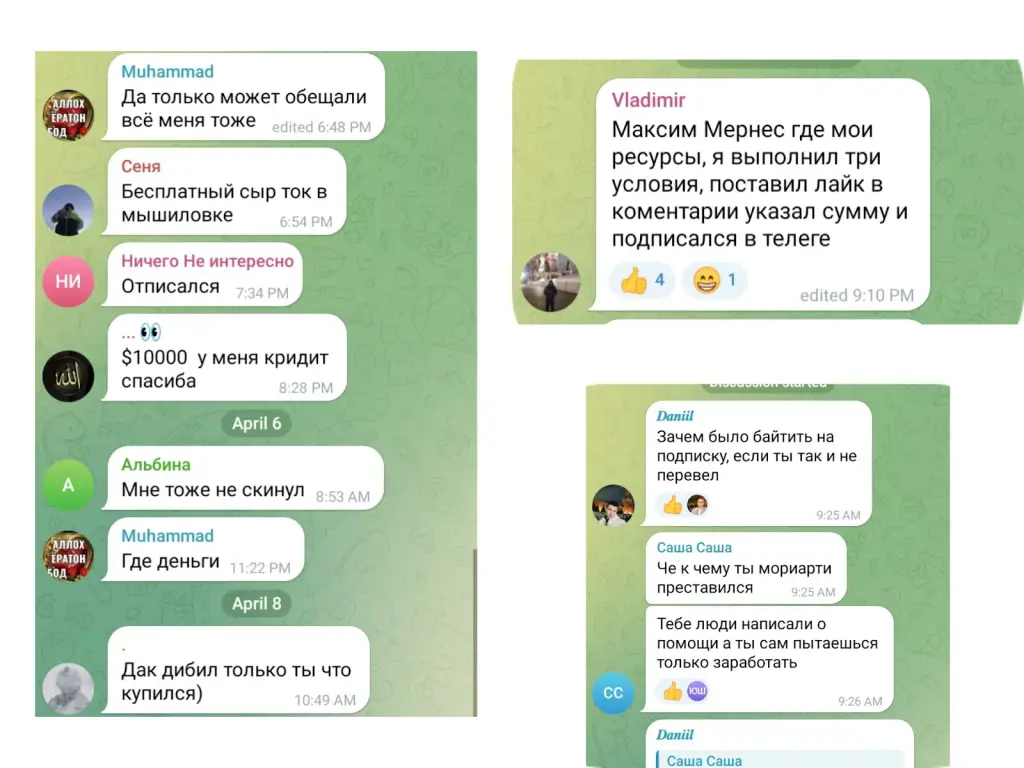 максим мернес отзывы максим мернес отзывы