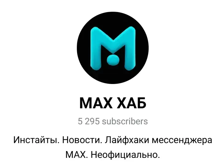 maxposterpro bot