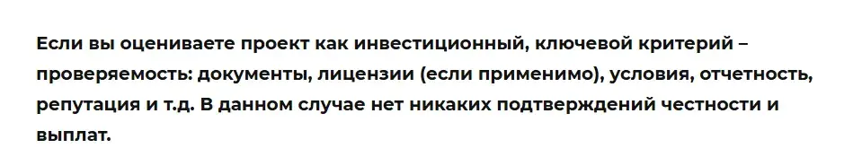 max profit тг канал