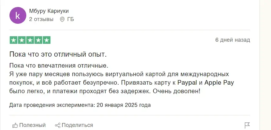 макссвоп