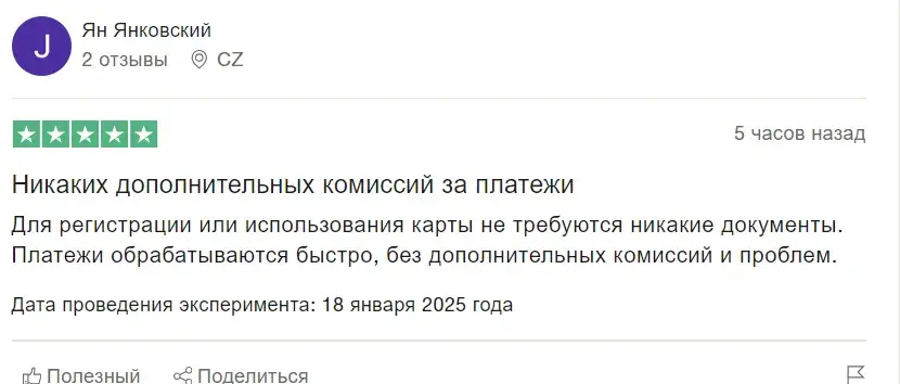max swap telegram