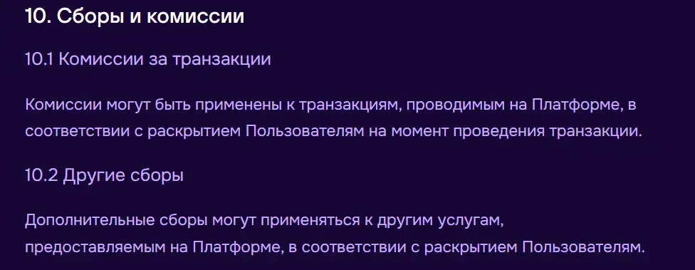 maxswap cc виртуальная карта отзывы