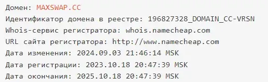 maxswap crypto wallet отзывы