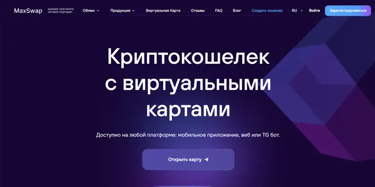 maxswap карта отзывы