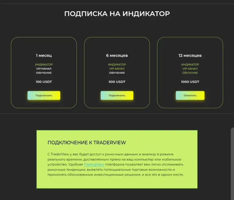 maxtrade