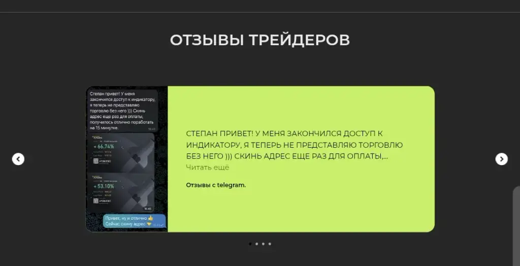 maxtrade отзывы