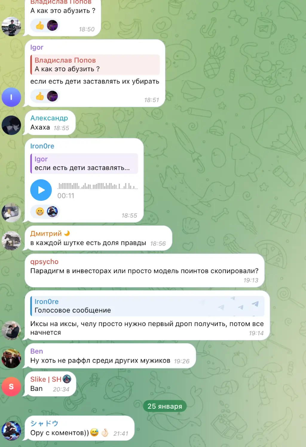 Канал May.Crypto