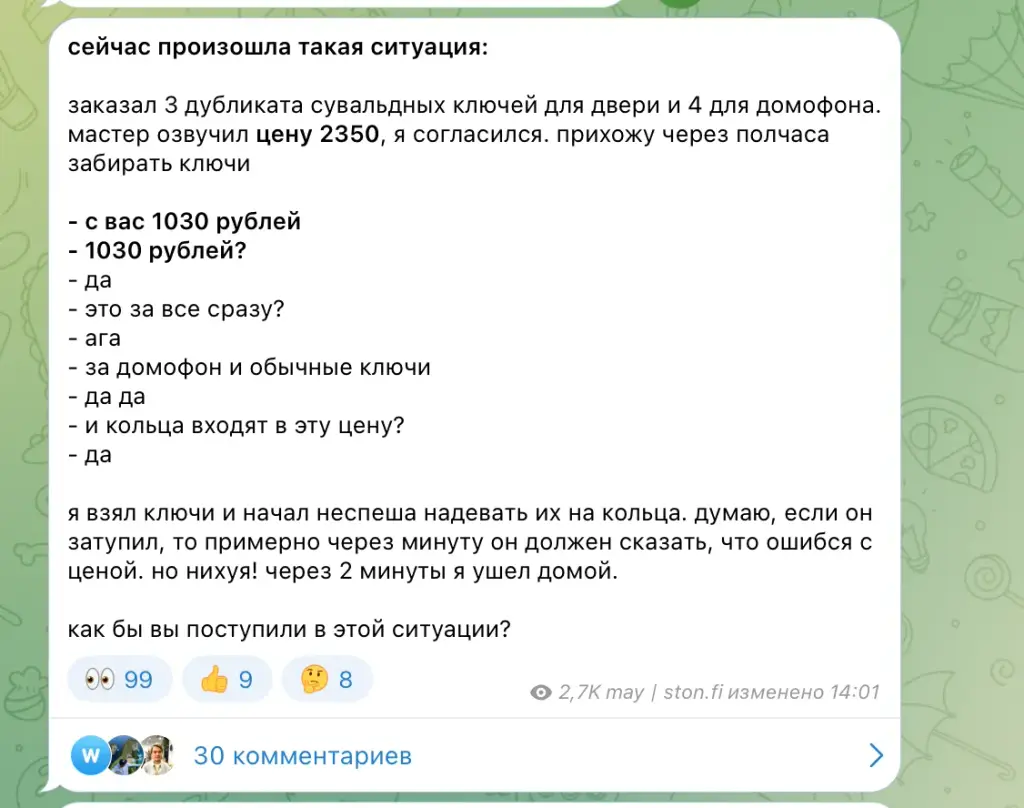 Канал блог May.Crypto