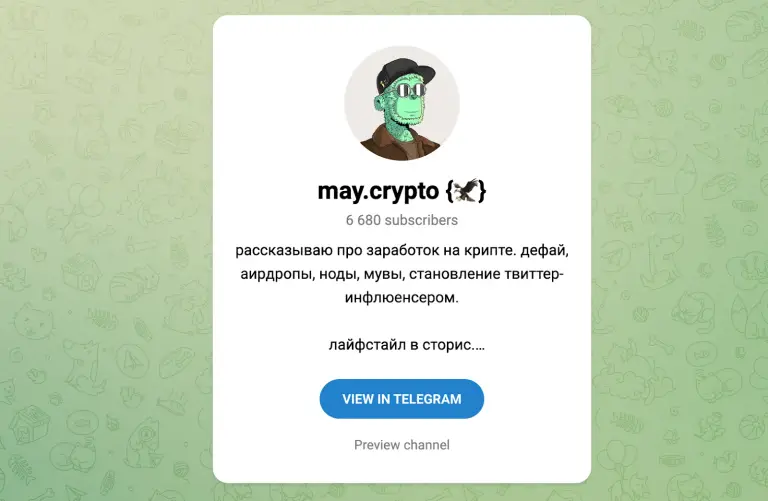 May.Crypto
