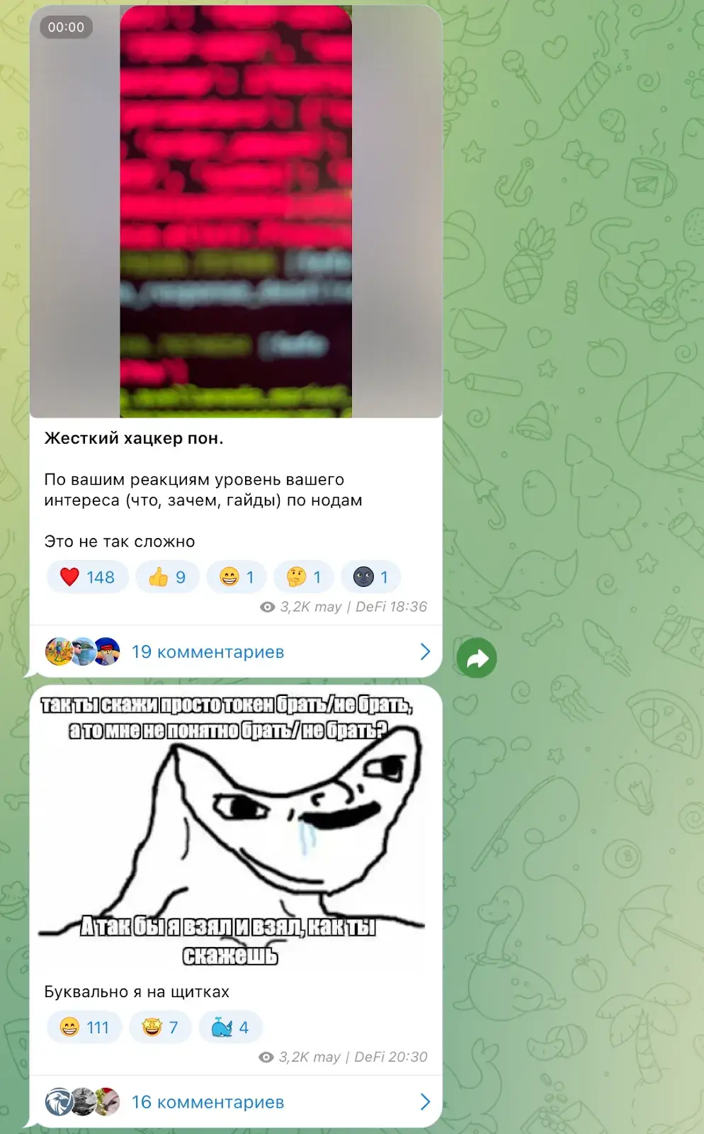 May.Crypto отзывы о проекте