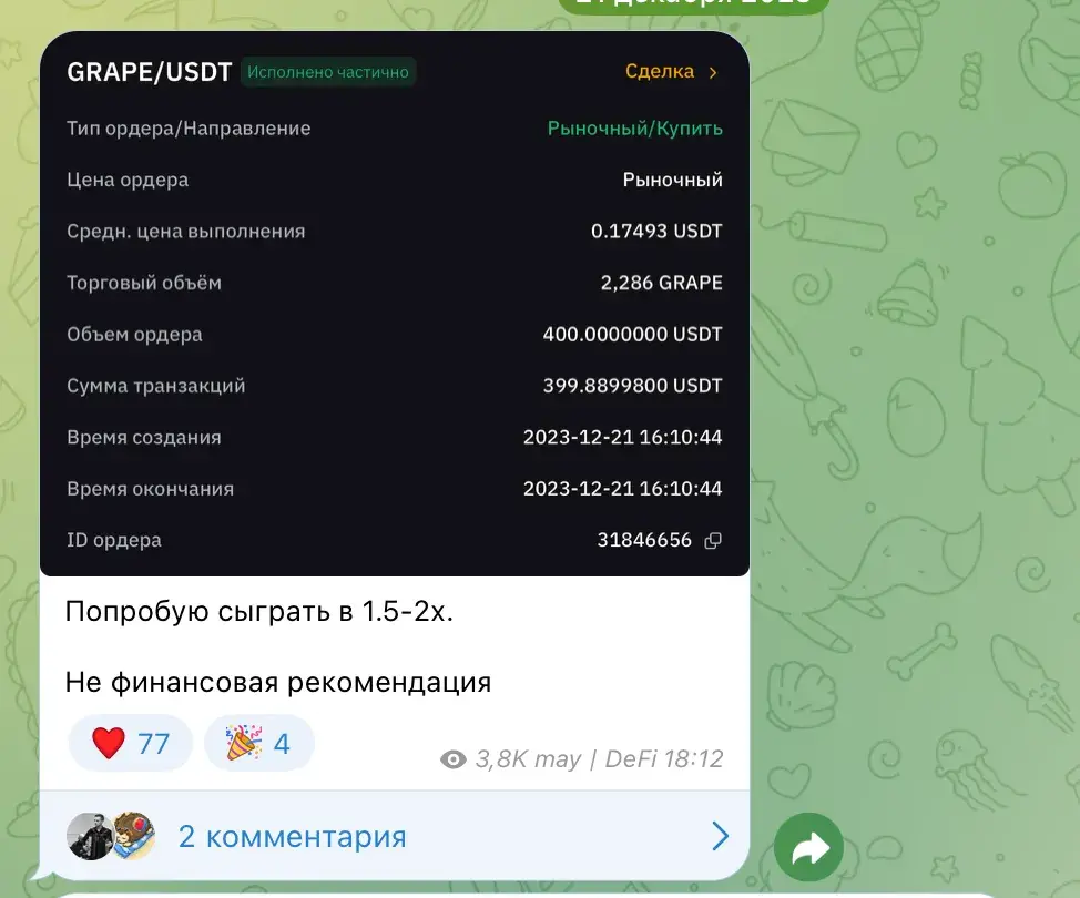 May.Crypto отзывы