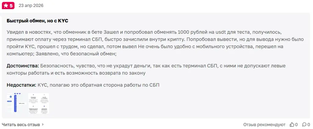maze broker отзывы