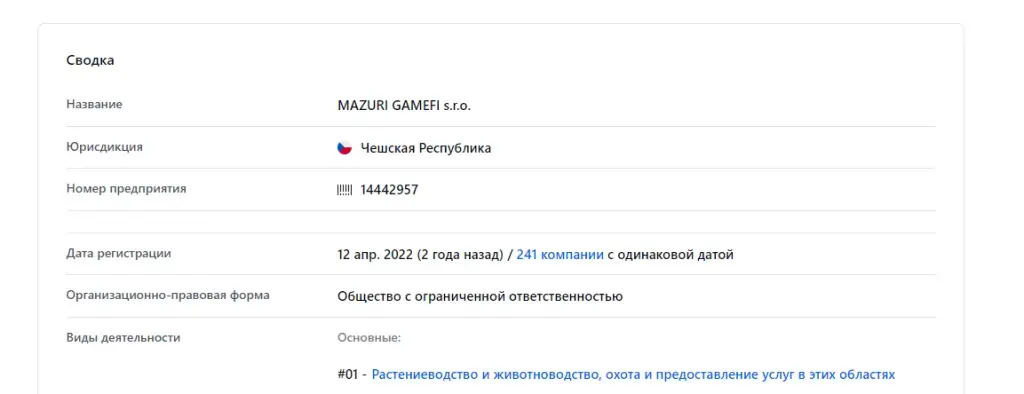 мазури ио игра