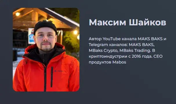 maks baks