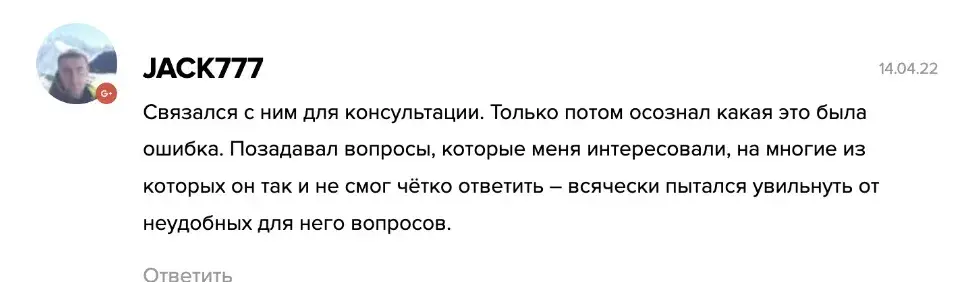 макс бакс ютуб