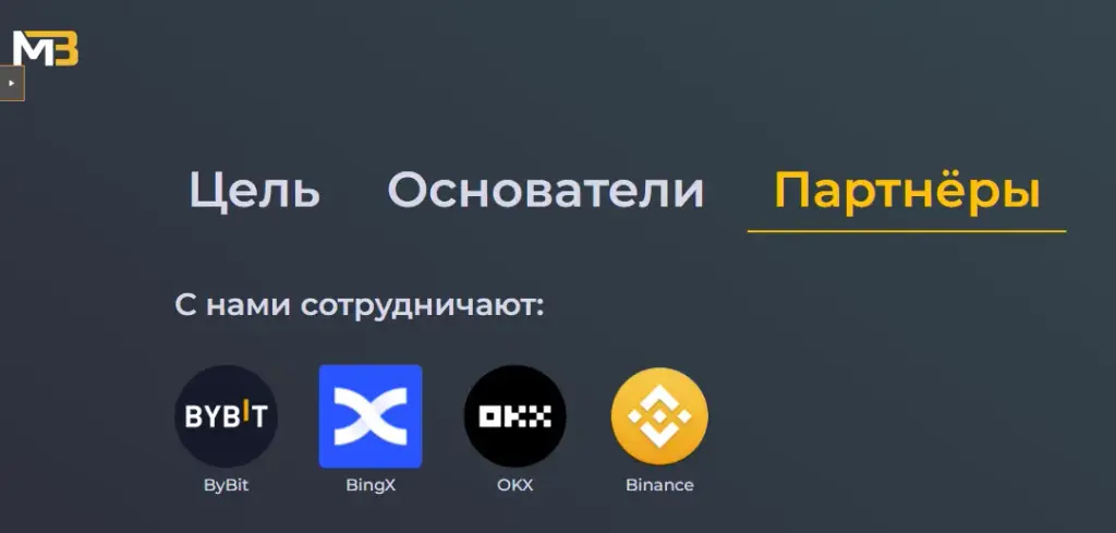 максбакс