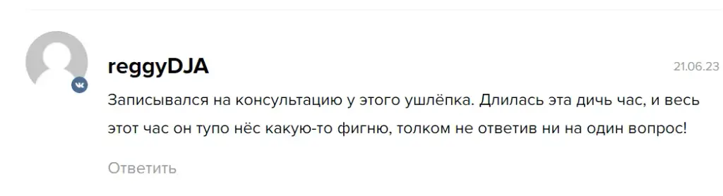 максбакс курс