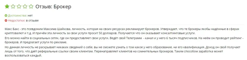 mbaks ru