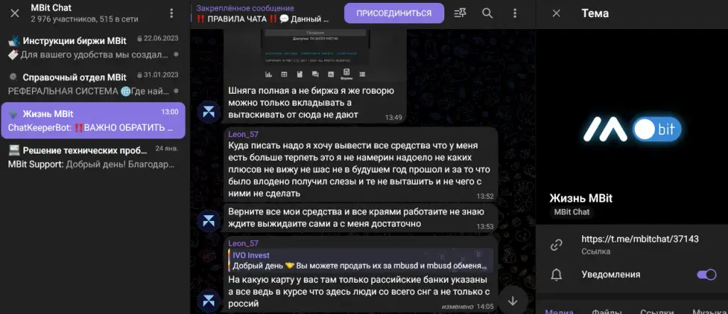 мбит рус мбит рус