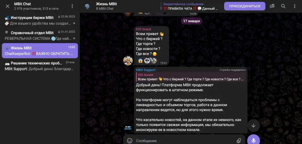 mbit support mbit support