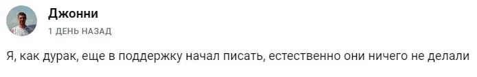 mc platform отзывы