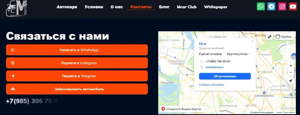m car телеграмм